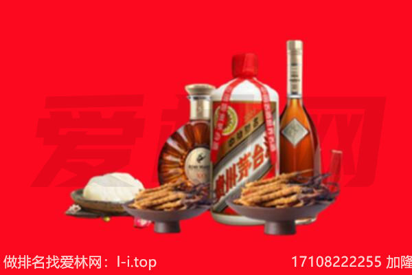 承德市礼品回收.jpg