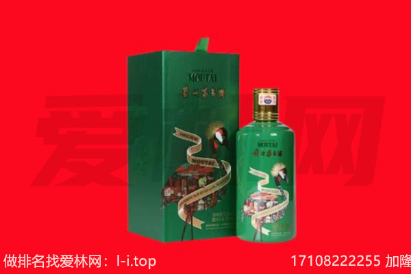承德市回收出口茅台酒.jpg