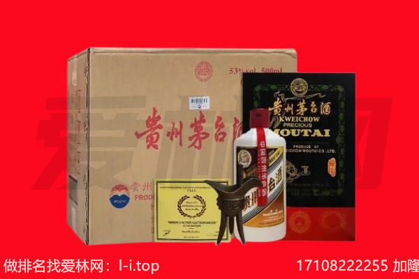 承德市回收茅台酒礼盒空酒瓶.jpg