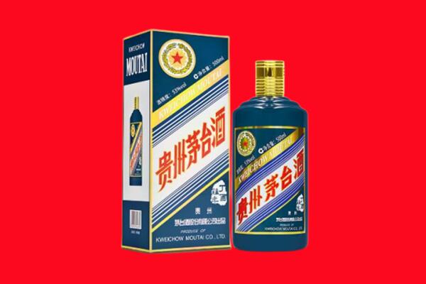 承德市回收贵州茅台.jpg