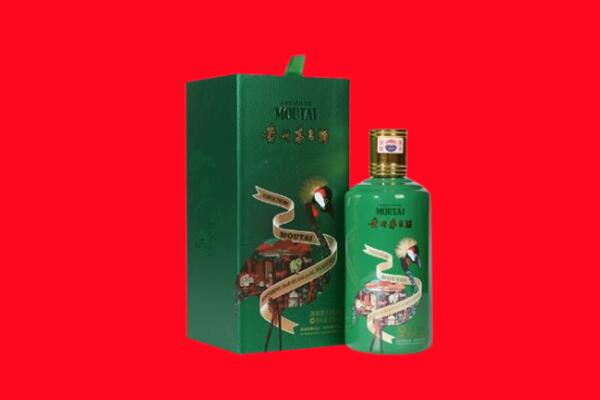 承德市回收出口茅台酒.jpg